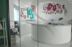 [2分钟科普下]佛山咨询公司有哪些_哔哩哔哩-3